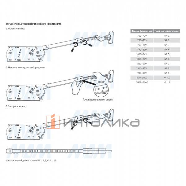FLAP FOLD Складной подъемный механизм коэффициент мощности 3000-4500, графит – 11