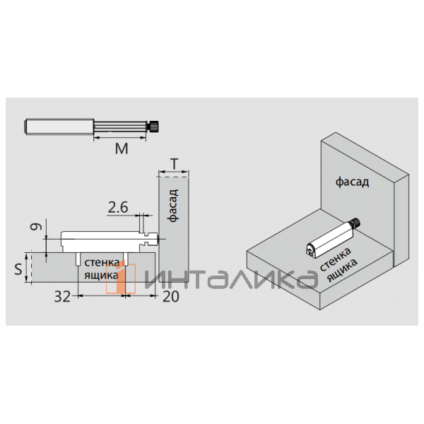 Толкатель Push-to-Open с магнитным держателем Firmax для малых фасадов, плечо = 19.7мм, скрытое крепление (3 части) – 2