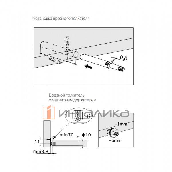 Толкатель Push-Open для петель Firmax Smartline с магнитным держателем, плечо 38мм, скрытое крепление, белый – 3