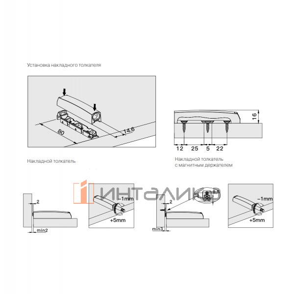 Толкатель Push-to-Open Firmax Smartline, плечо 38мм, внешнее крепление, белый – 3