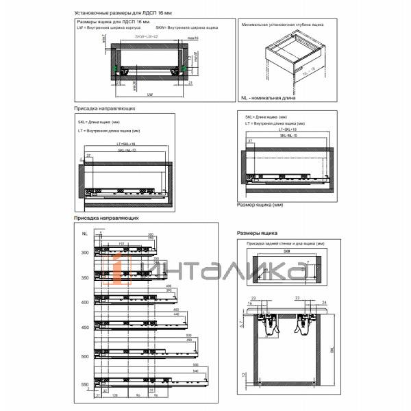 Комплект направляющих Firmax 3D Control NL450, полного выдвижения, Soft-Close, 3D регулировка, G40кг, с фиксаторами – 6