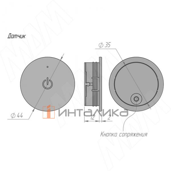 Датчик сенсорный беспроводной, диммируемый, врезной/накладной, цвет черный, с крепежом – 2