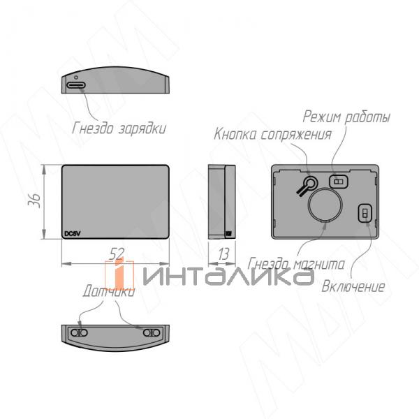 Датчик инфракрасный (IR) на преграду/на взмах руки, беспроводной,  диммируемый, накладной, цвет черный, с крепежом – 2