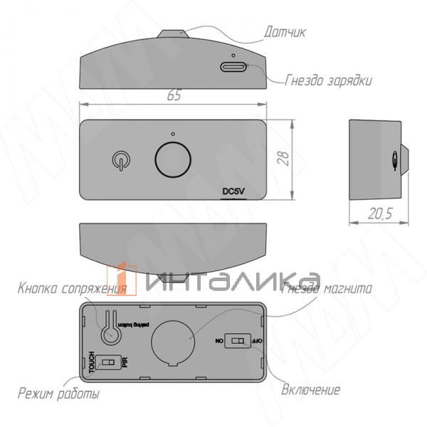 Датчик инфракрасный (IR) на движение, беспроводной,  диммируемый, накладной, цвет черный, с крепежом – 2