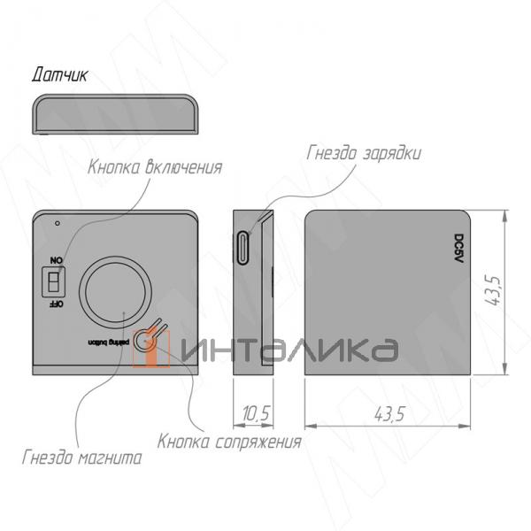 Датчик инфракрасный (IR) на преграду, беспроводной, накладной, цвет черный, с крепежом – 2