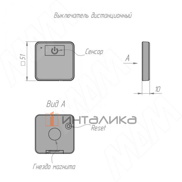 Датчик сенсорный беспроводной, диммируемый, накладной, цвет черный, с крепежом – 2