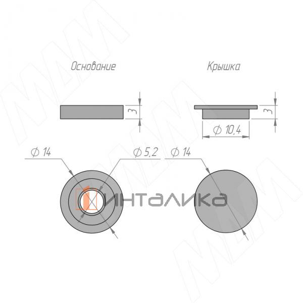 Заглушка с шайбой для самореза D3,5-6 мм, белый – 2