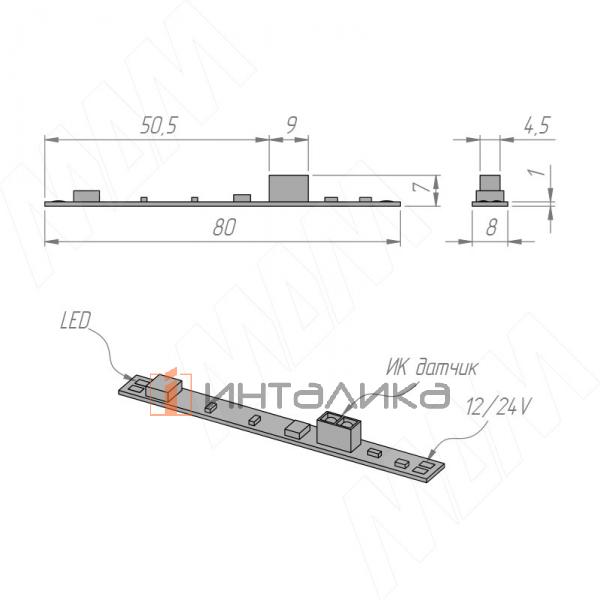 Выключатель на преграду, для установки в профиль, ширина 8 мм, 12/24В, 60/120Вт – 2