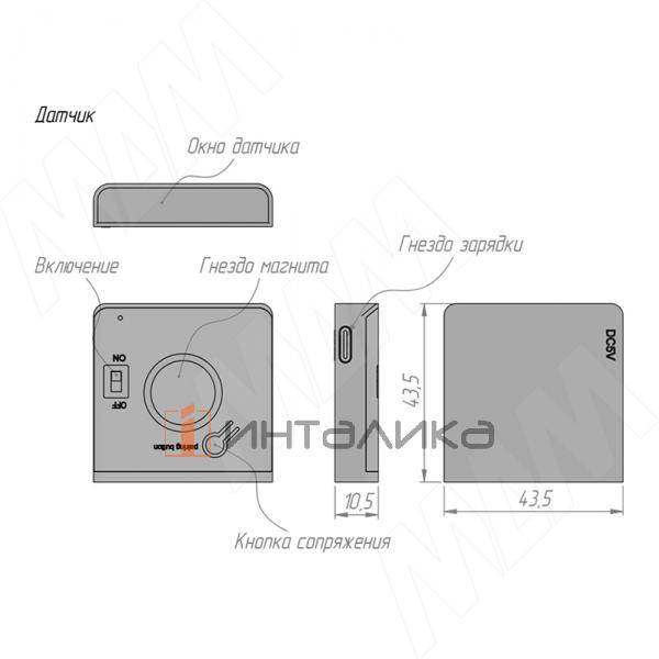 Выключатель инфракрасный (IR) на преграду, беспроводной,12/24В, 60/120Вт, IP20, врезной/накладной, цвет черный, с крепежом – 2