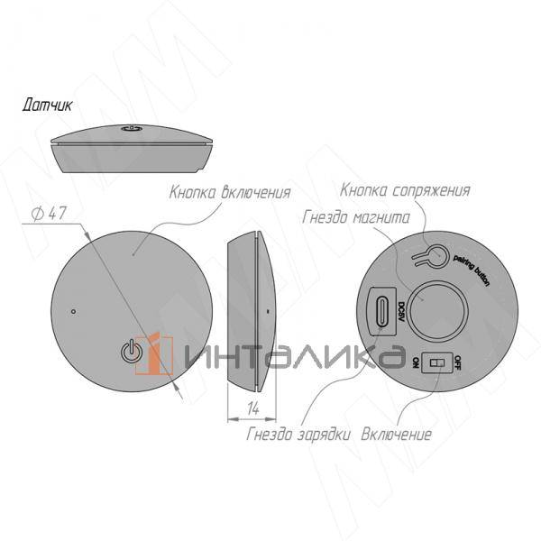 Выключатель кнопочный беспроводной, диммируемый, 12/24В, 60/120Вт, IP20, цвет черный, с крепежом – 3