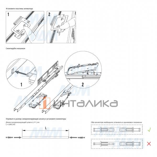 Направляющие полного выдвижения Quantum QTS, плавное закрывание/открывание от нажатия, NL500, 3D крепления, G35кг – 7