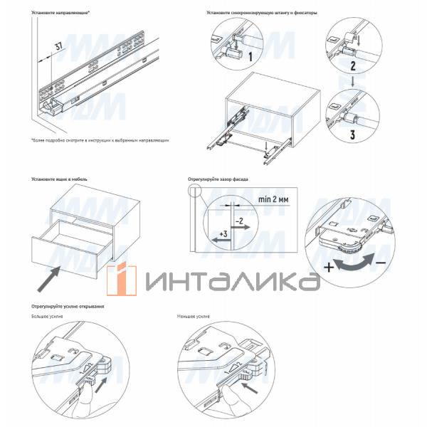 Направляющие полного выдвижения Quantum QTS, плавное закрывание/открывание от нажатия, NL400, 3D крепления, G35кг – 8