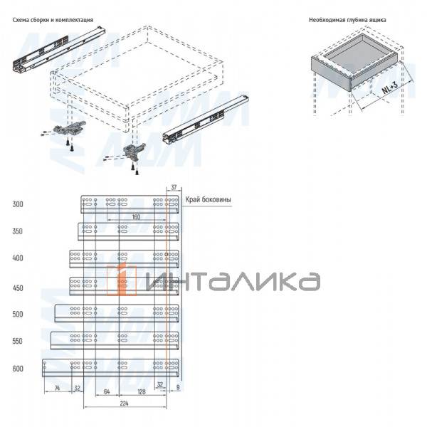 Направляющие полного выдвижения Quantum QTS, плавное закрывание/открывание от нажатия, NL300, 3D крепления, G35кг – 5
