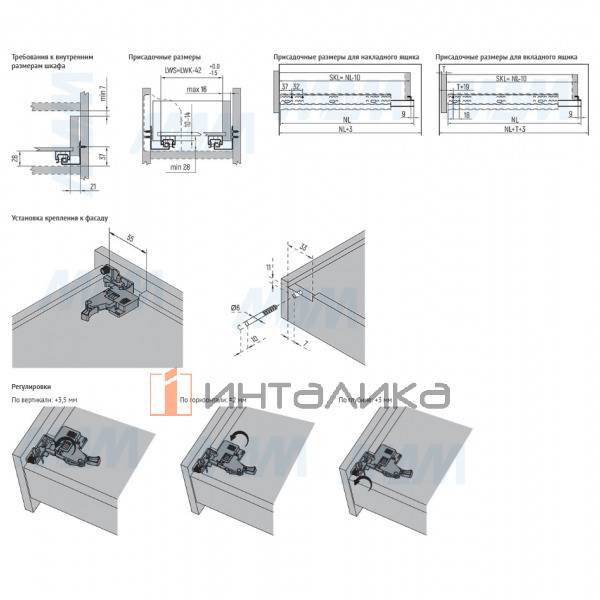 Направляющие полного выдвижения Quantum QTS, плавное закрывание/открывание от нажатия, NL300, 3D крепления, G35кг – 6