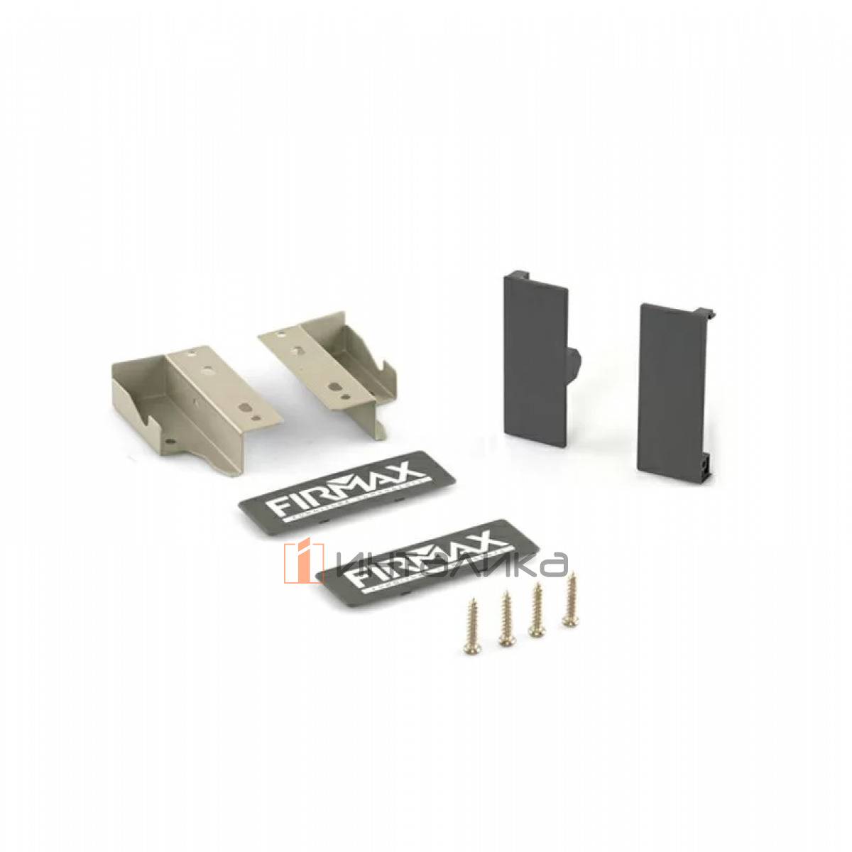 Комплект креплений FIRMAX для внутреннего ящика Newline, H84, серый (соединители передней панели, соединители задней стенки, заглушки, винты)