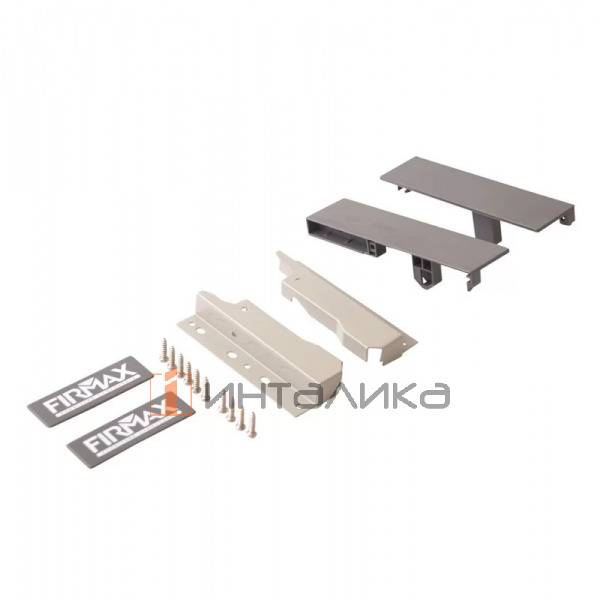 Комплект креплений FIRMAX для внутреннего ящика Newline с одним рейлингом, H135, серый (соединители передней панели, соединители задней стенки, заглушки, винты) – 1