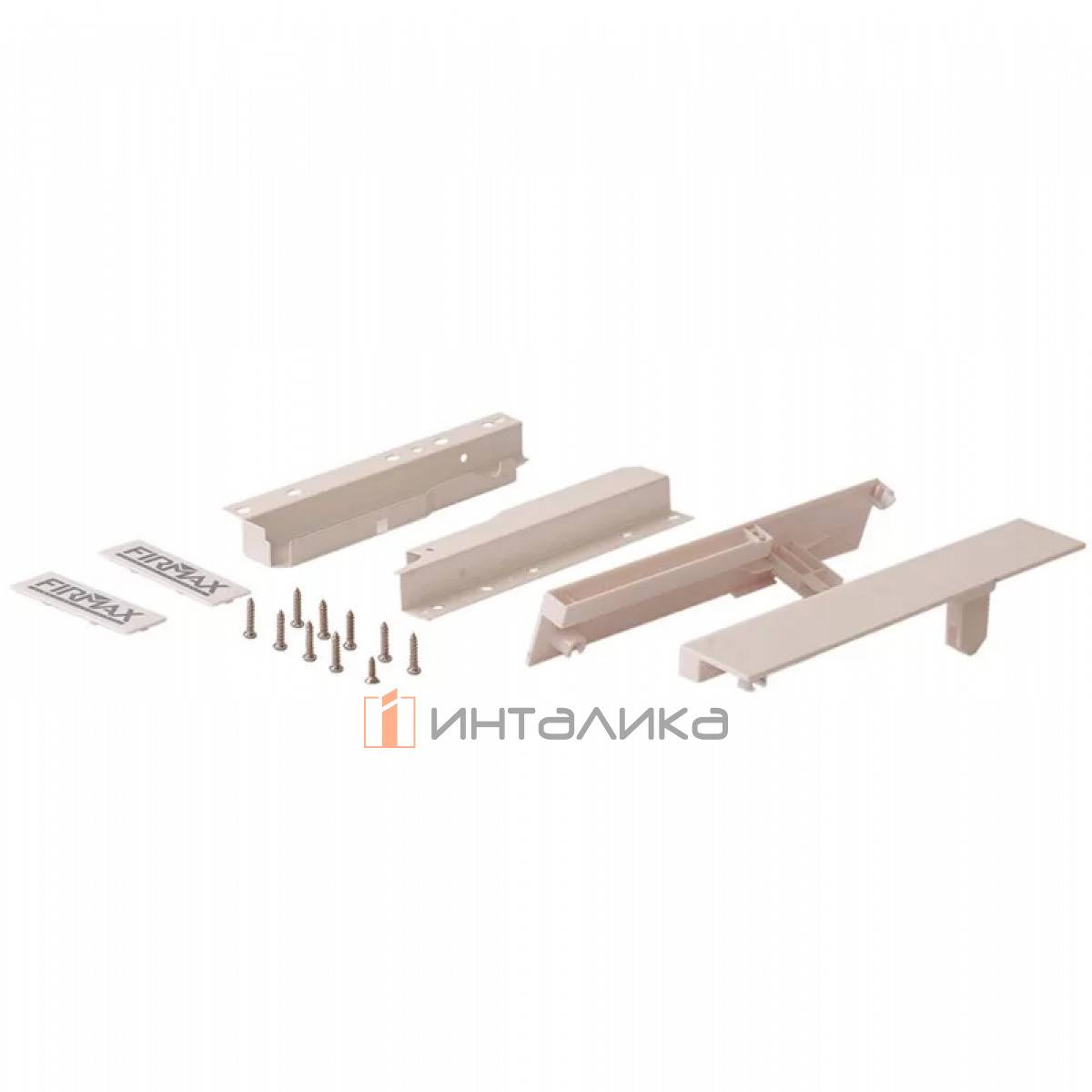 Комплект креплений FIRMAX для внутреннего ящика Newline с одним рейлингом, H199, белый (соединители передней панели, соединители задней стенки, заглушки, винты)