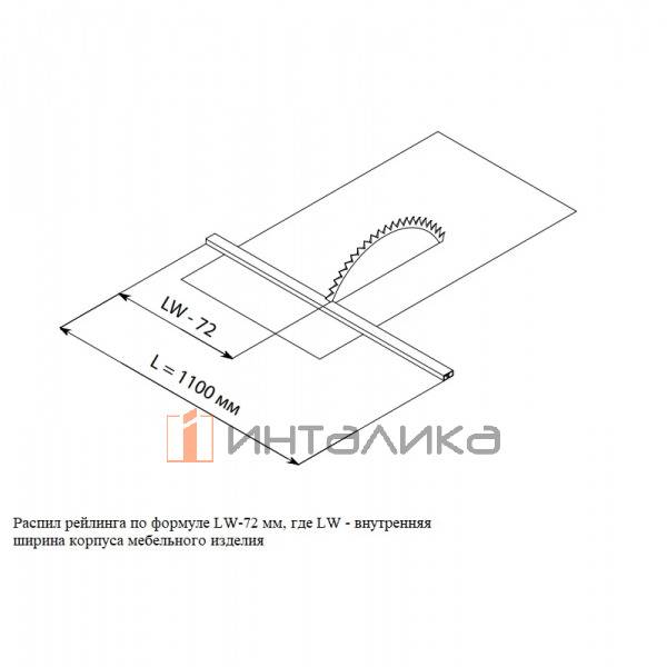 Рейлинг фронтальный Firmax для внутреннего ящика Newline, квадратный, L1100, серый – 4