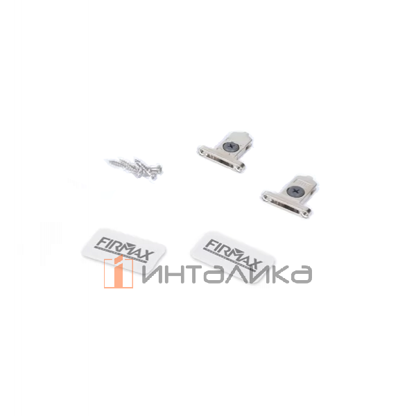 Комплект креплений FIRMAX для фасадного ящика Slimline, H89/121 (крепления фасада, заглушки, винты), перламутр – 1