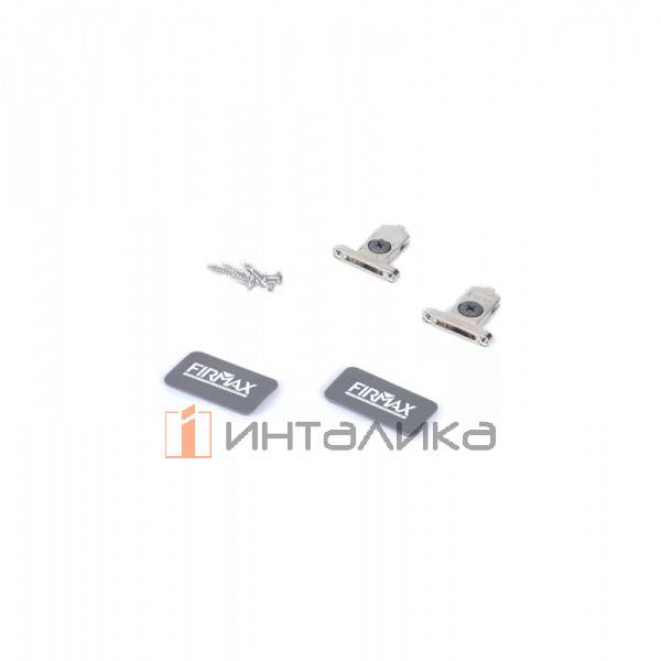 Комплект креплений FIRMAX для фасадного ящика Slimline, H89/121 (крепления фасада, заглушки, винты), антрацит – 1