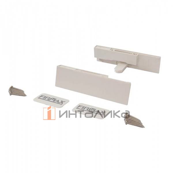 Комплект соединителей передней панели FIRMAX для внутреннего ящика Slimline, H121 (держатели передней панели, заглушки, винты) перламутр – 1