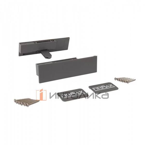 Комплект соединителей передней панели FIRMAX для внутреннего ящика Slimline, H121 (держатели передней панели, заглушки, винты) антрацит – 3