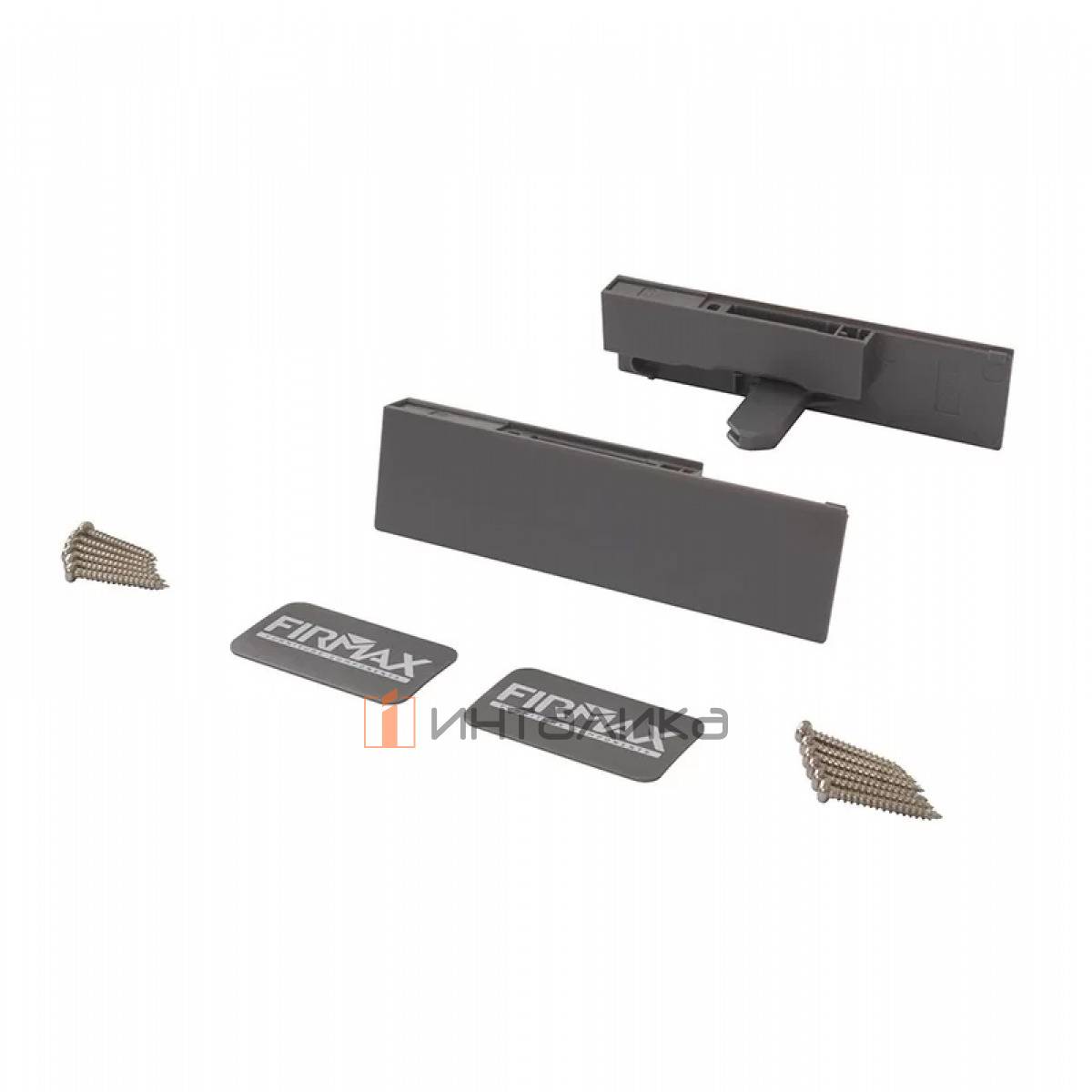 Комплект соединителей передней панели FIRMAX для внутреннего ящика Slimline, H121 (держатели передней панели, заглушки, винты) антрацит