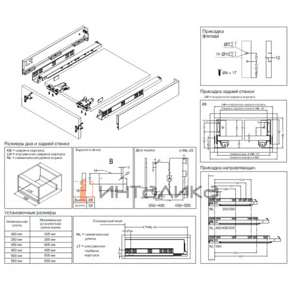 Комплект боковин FIRMAX Slimline, H185
, NL500, кашемир – 2
