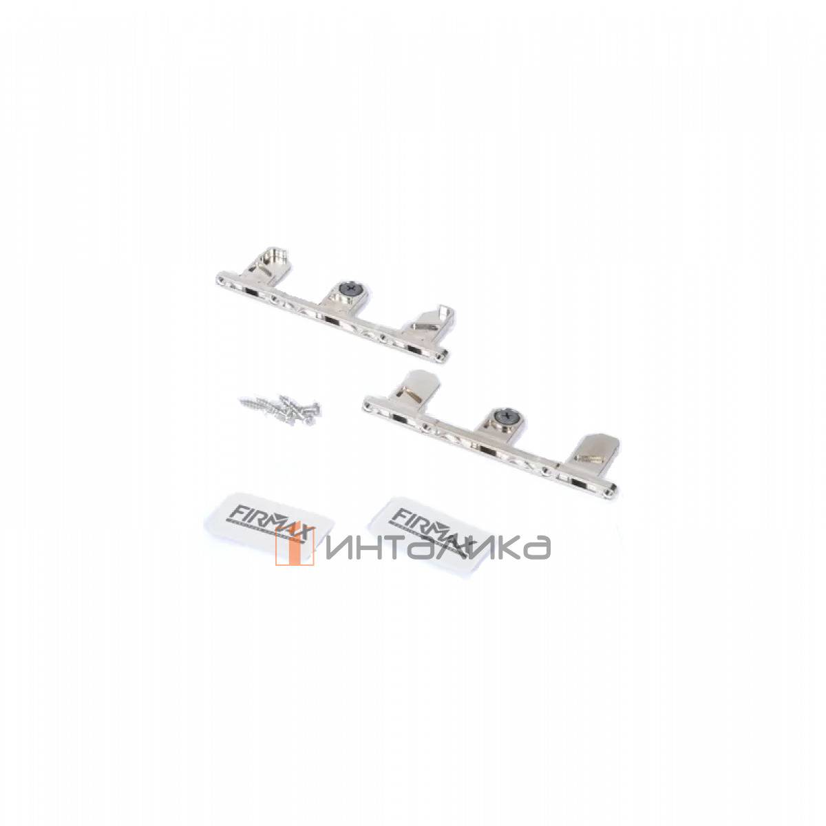 Комплект креплений FIRMAX для фасадного ящика Slimline, H185 (крепления фасада, заглушки, винты), перламутр