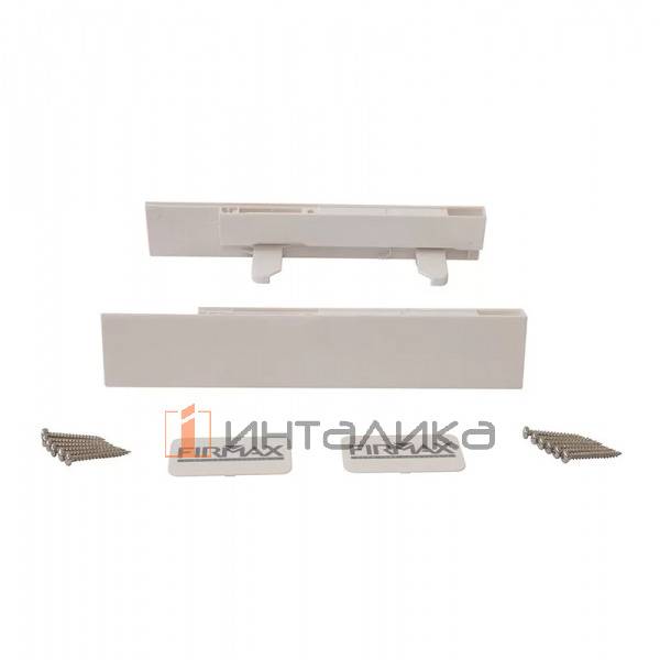 Комплект соединителей передней панели FIRMAX для внутреннего ящика Slimline, H185 (держатели передней панели, заглушки, винты) перламутр – 2