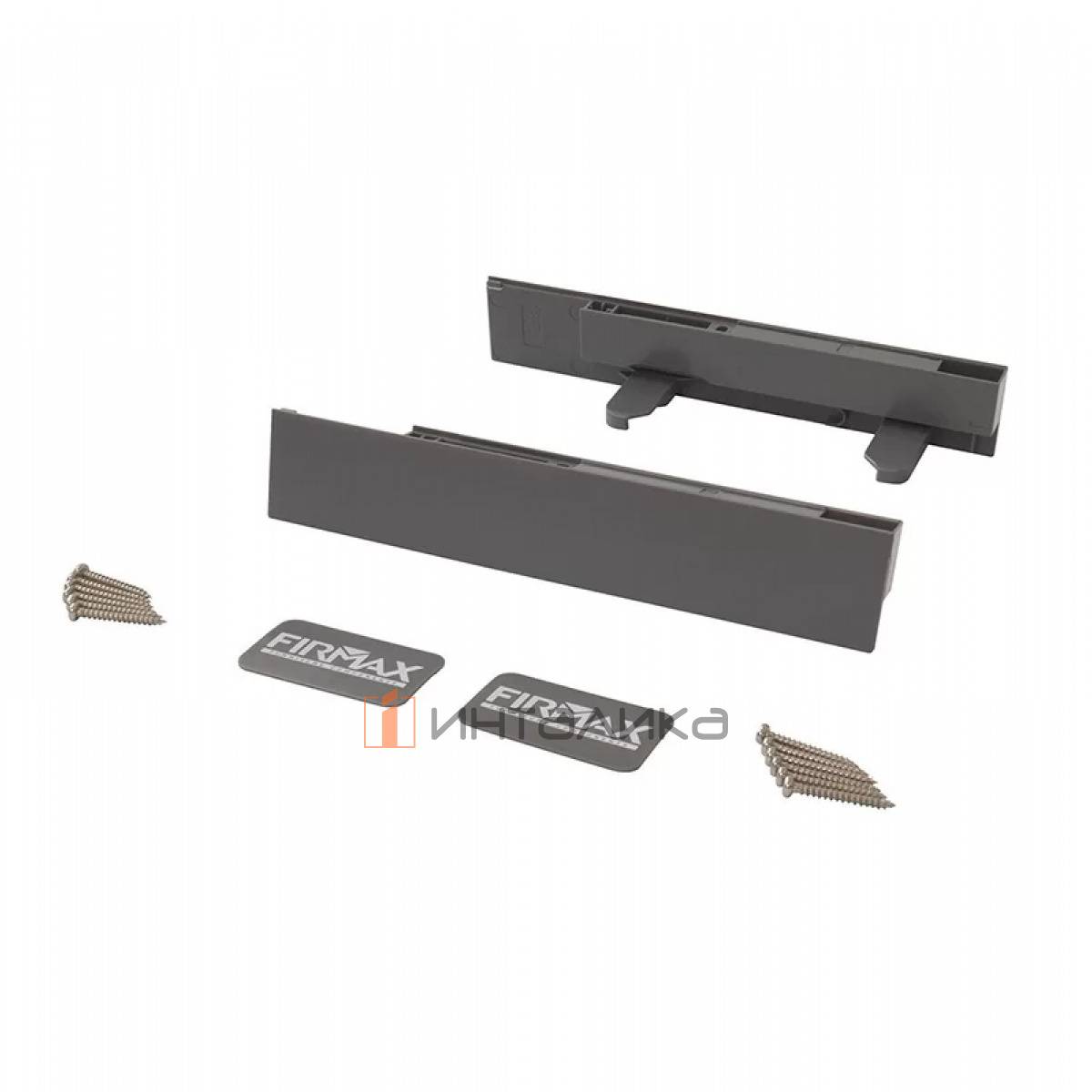 Комплект соединителей передней панели FIRMAX для внутреннего ящика Slimline, H185 (держатели передней панели, заглушки, винты) антрацит