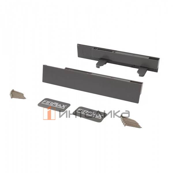 Комплект соединителей передней панели FIRMAX для внутреннего ящика Slimline, H185 (держатели передней панели, заглушки, винты) антрацит – 1