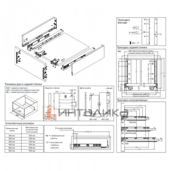 Комплект боковин FIRMAX Slimline, H249, NL350, антрацит – 3