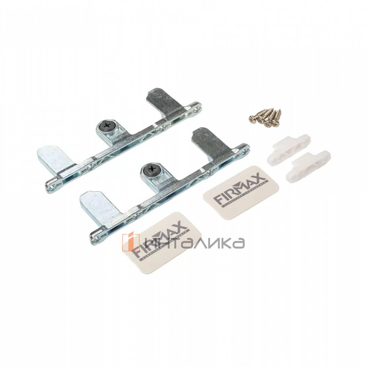 Комплект креплений FIRMAX для фасадного ящика Slimline, H249 (крепления фасада, заглушки, винты), перламутр