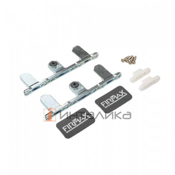 Комплект креплений FIRMAX для фасадного ящика Slimline, H249 (крепления фасада, заглушки, винты), антрацит – 2