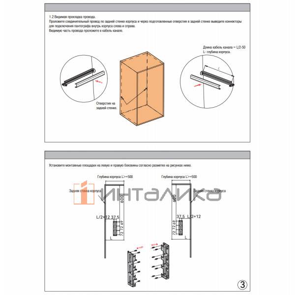 Автоматический пантограф ALPHALUX Aiden ширина секции 564-764, G20, темно-серый – 4