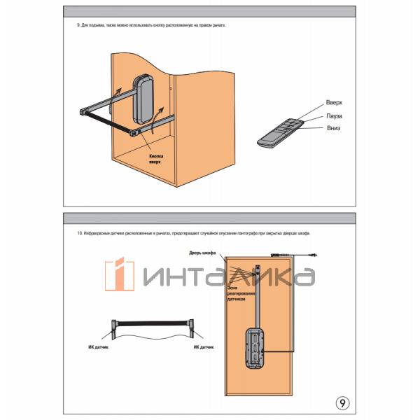 Автоматический пантограф ALPHALUX Aiden ширина секции 564-764, G20, шампань – 12