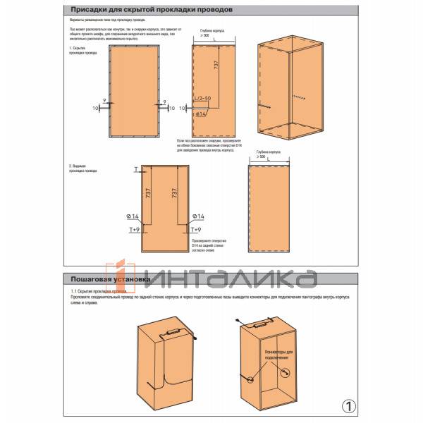 Автоматический пантограф ALPHALUX Aiden ширина секции 764-964, G20, шампань – 7