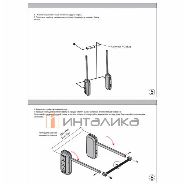 Автоматический пантограф ALPHALUX Aiden ширина секции 764-964, G20, шампань – 10