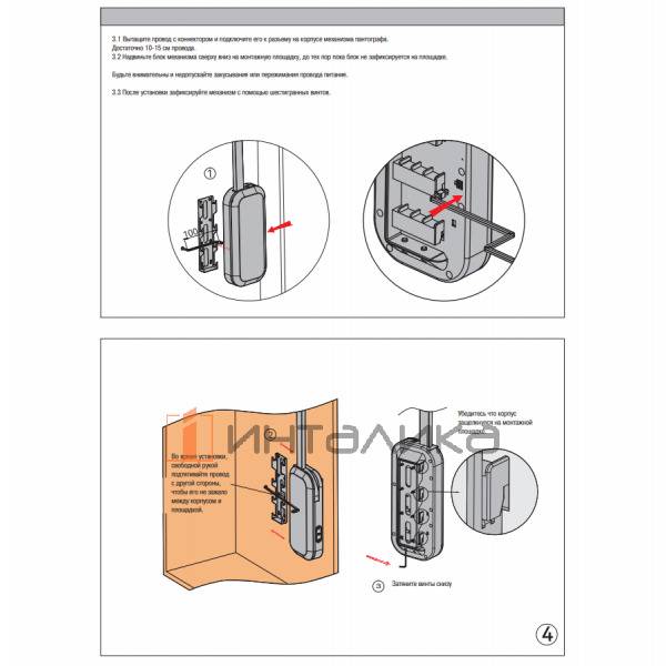 Автоматический пантограф ALPHALUX Aiden ширина секции 764-964, G20, шампань – 9