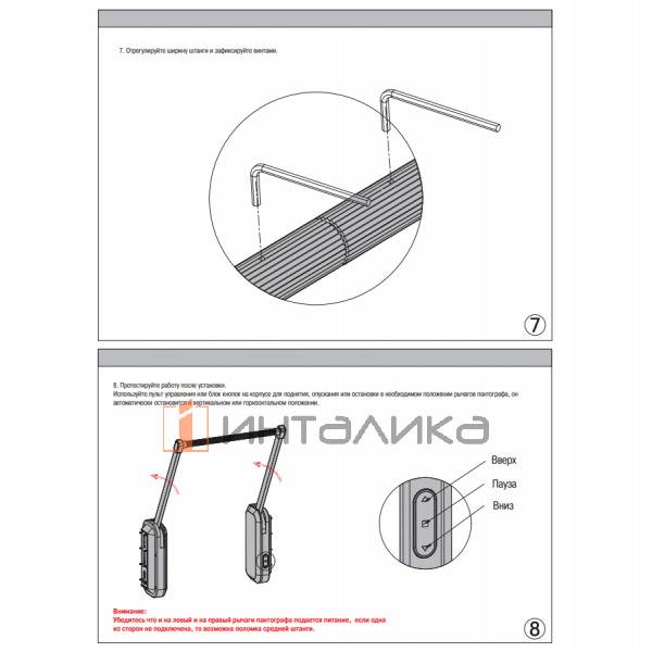 Автоматический пантограф ALPHALUX Aiden ширина секции 764-964, G20, шампань – 11