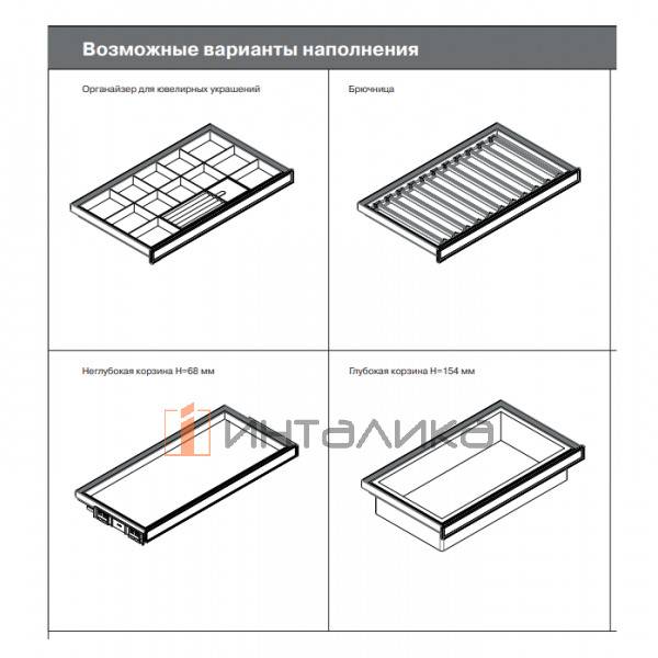 Выдвижная брючница наборного типа ALPHALUX Aiden в базу 600, 564х430х68, алюминий/экокожа, G30, шампань – 9