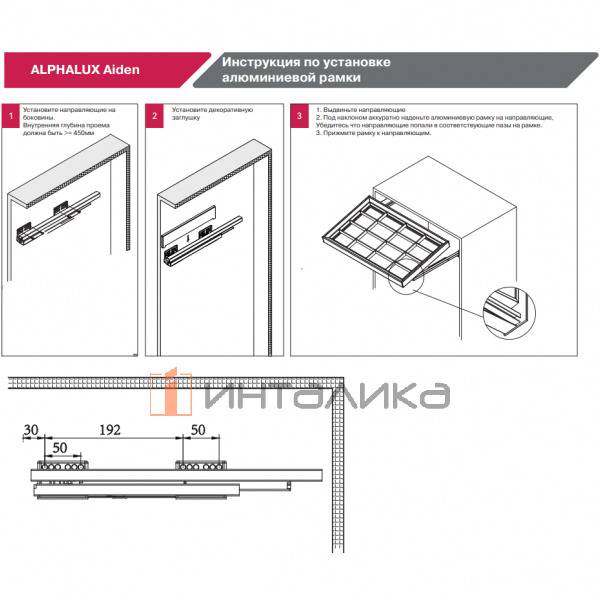 Выдвижная брючница наборного типа ALPHALUX Aiden в базу 600, 564х430х68, алюминий/экокожа, G30, шампань – 6