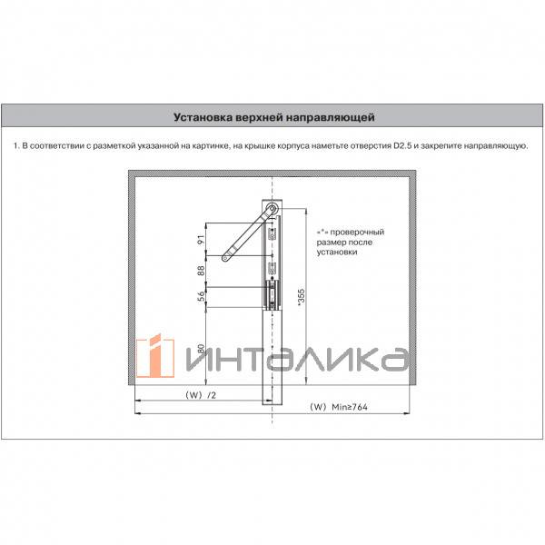 Полки для поворотно-выдвижной обувницы ALPHALUX Aiden в базу 800, 764х400х1650-1900, 10 полок, шампань – 3