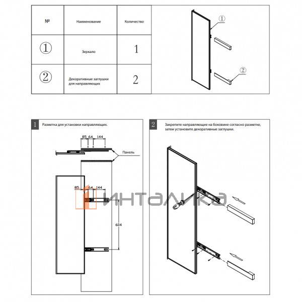 Поворотно-выдвижное зеркало FIRMAX Alfa, 352х61х1200, серый – 5