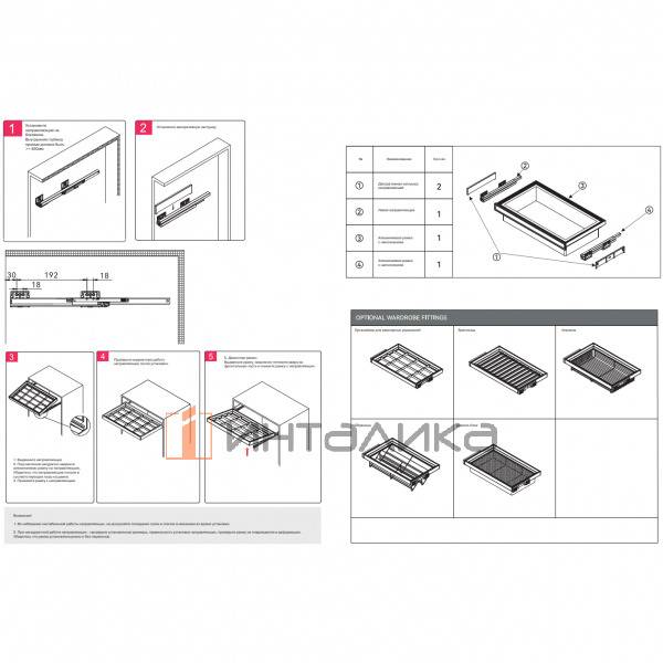 Выдвижной лоток для бижутерии FIRMAX Cora в базу 600, 564х440х51, плавное закрывание, частичное выдвижение, G20, серебристый – 3