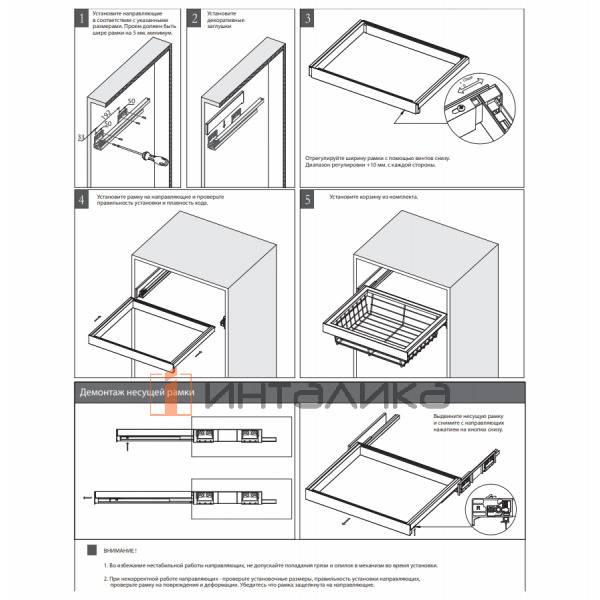 Выдвижная корзина FIRMAX Alfa в базу 600, 564х420х140, плавное закрывание, полное выдвижение, G30, черный – 2