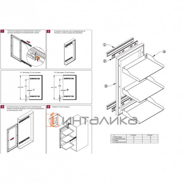 Рамка с боковым креплением FIRMAX Alfa в базу 350, полное выдвижение, 3 полки, 323х410х766, G30, серый металлик – 3