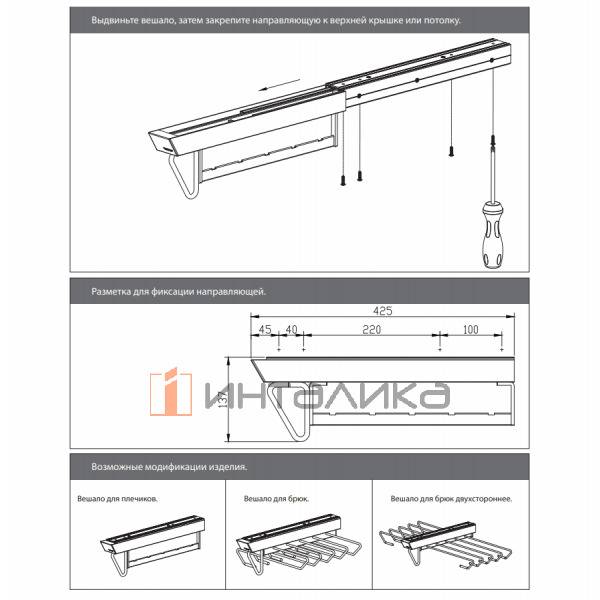Выдвижная брючница FIRMAX Alfa, потолочное крепление, 364х425х145, плавное закрывание, полное выдвижение, G20, серый металлик – 4