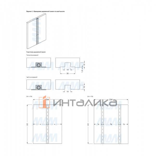Корректор фасада, врезной, регулировка сверху, черный, L 2536-2936 мм – 5